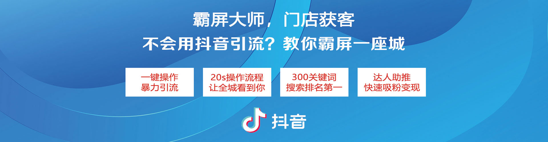 汉中sem推广
