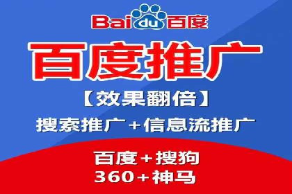 搜索引擎营销（SEM）广告投放的五大成功案例